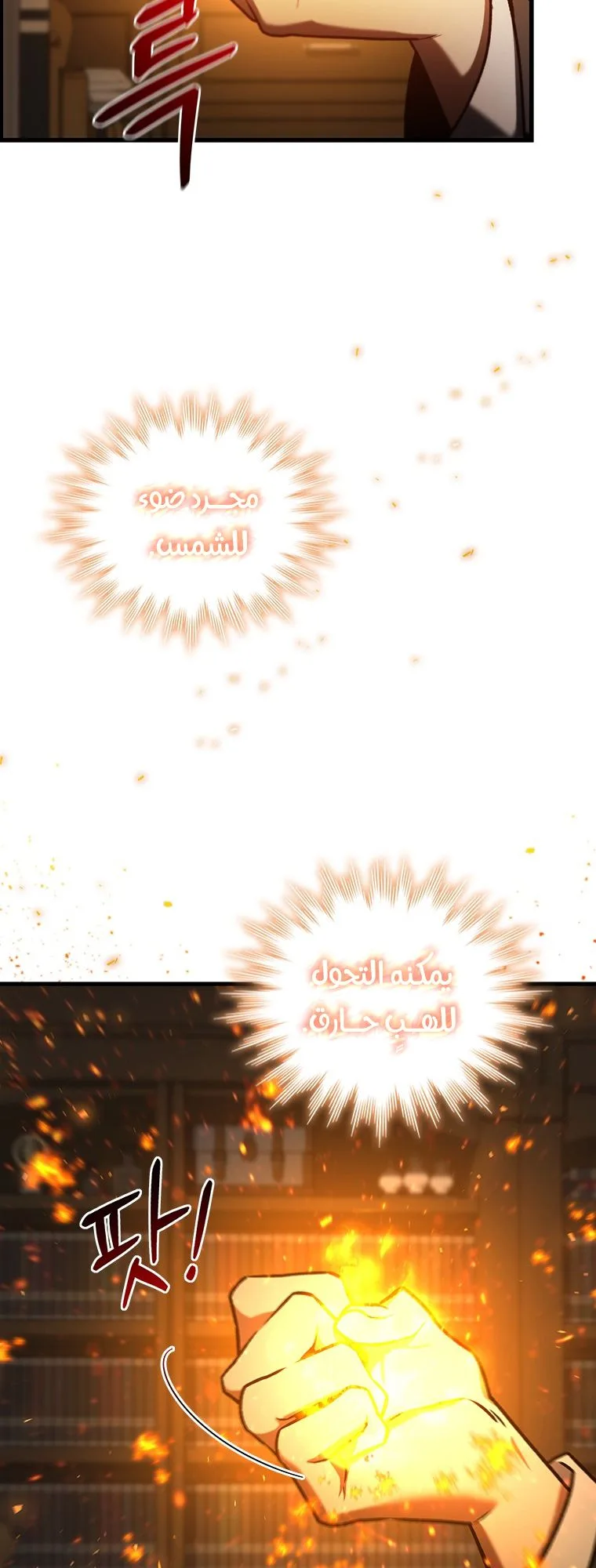صفحة 23