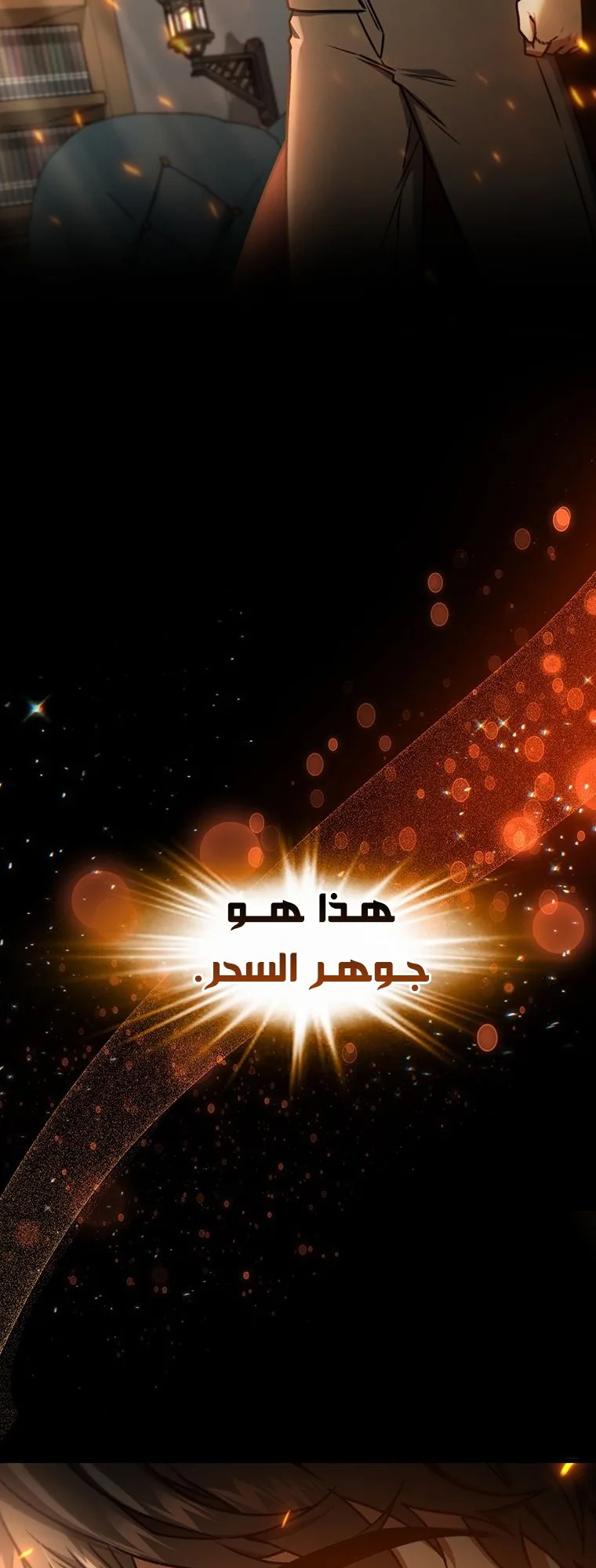 صفحة 25