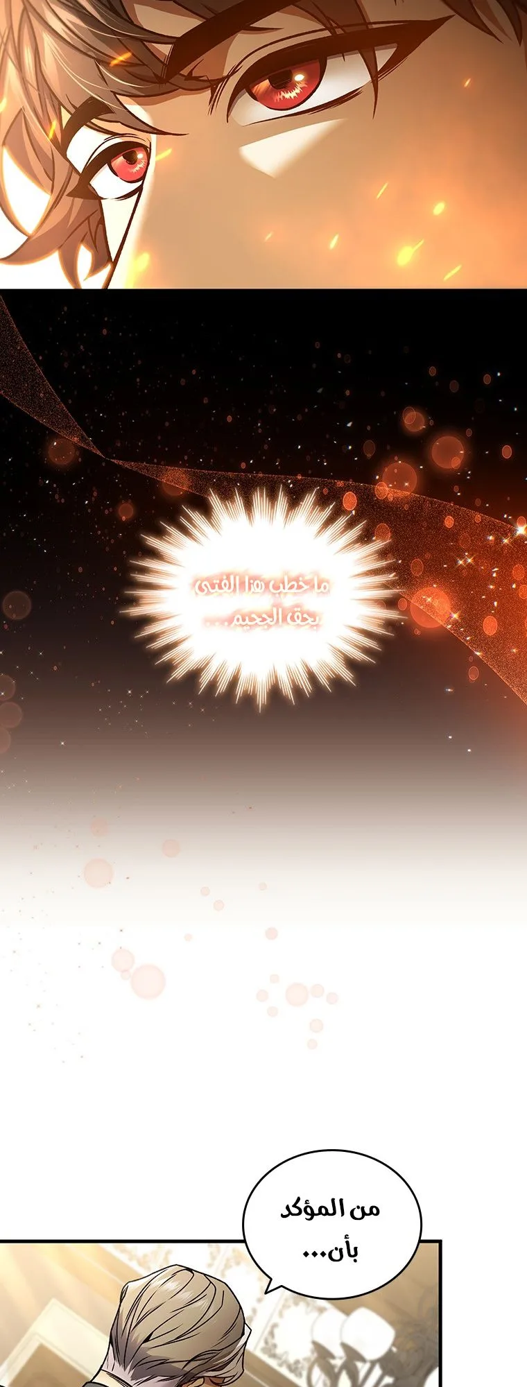 صفحة 26