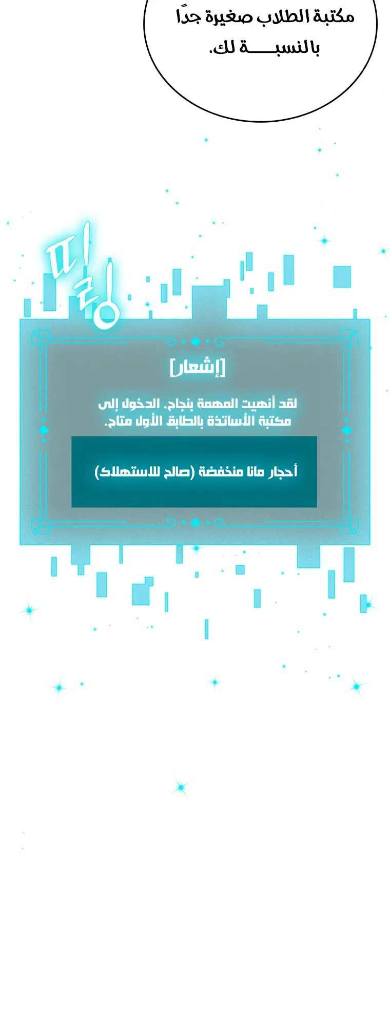 صفحة 28