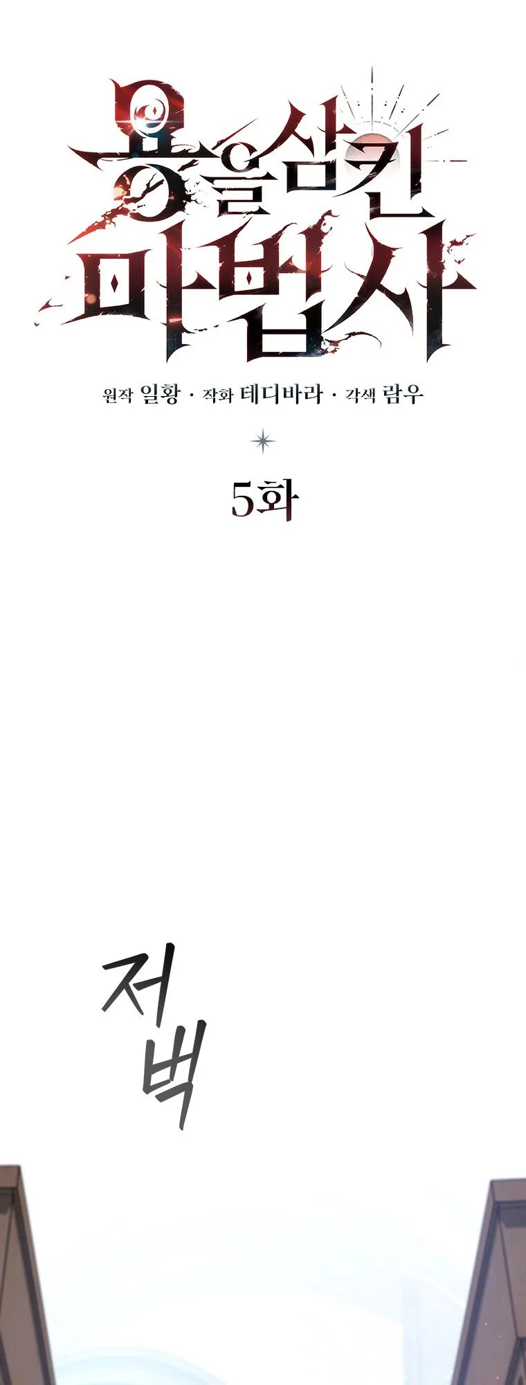صفحة 29
