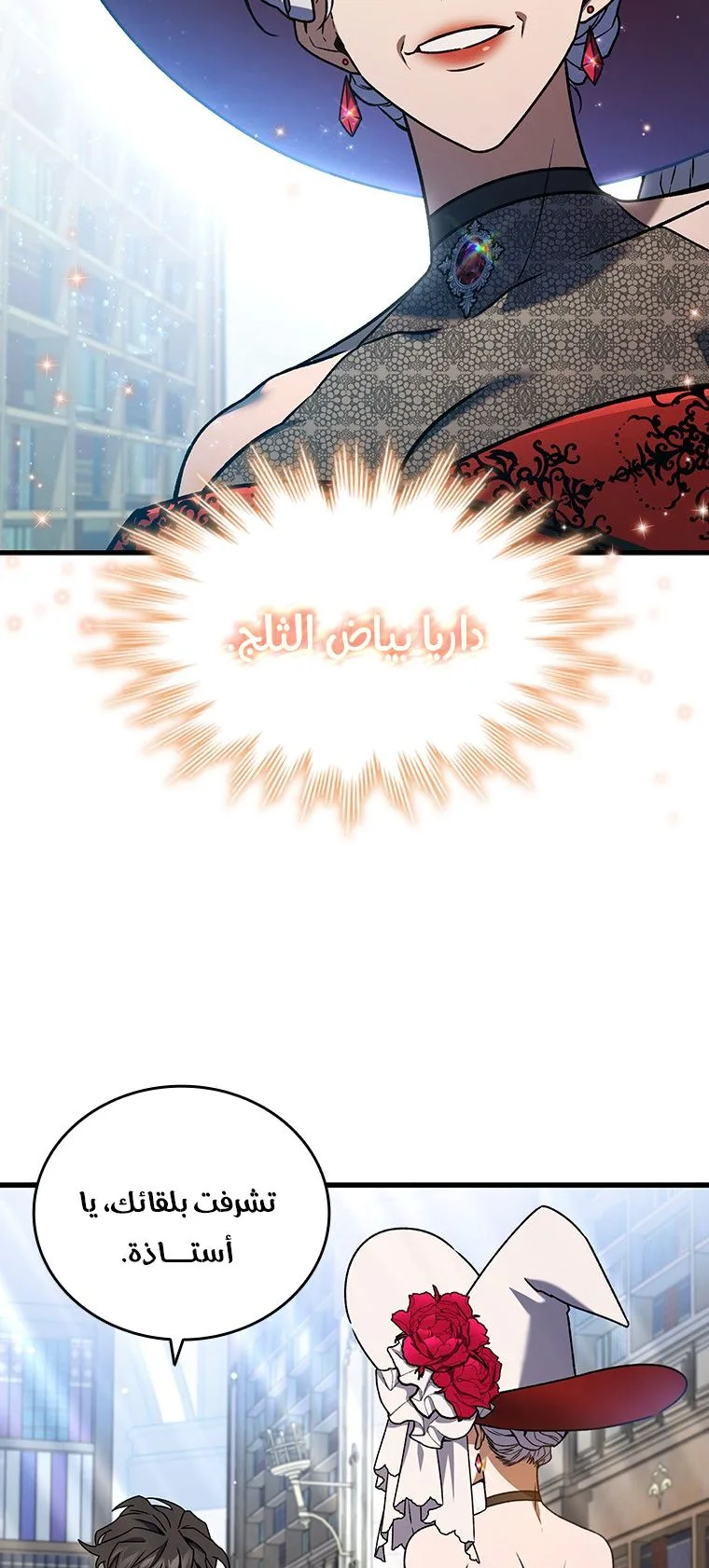 صفحة 40