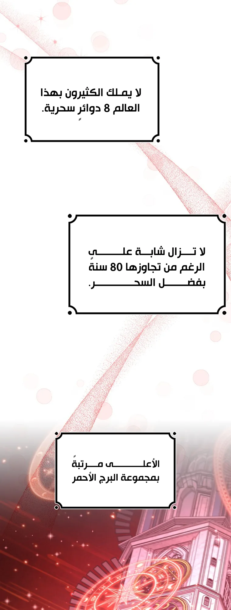 صفحة 42