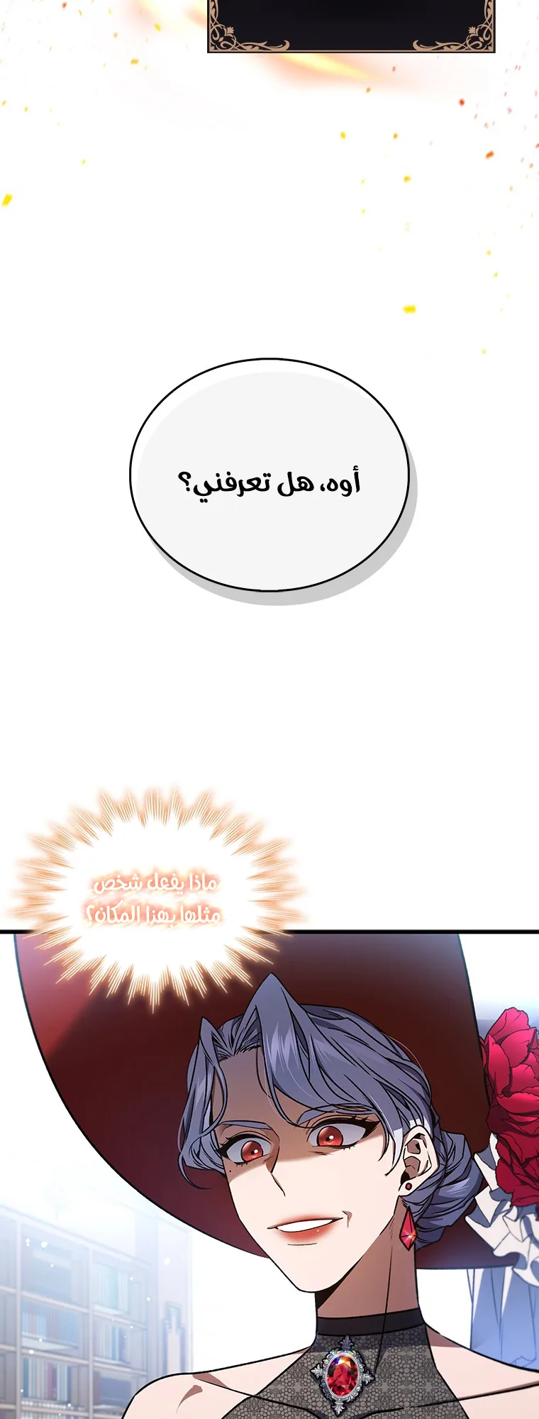 صفحة 44