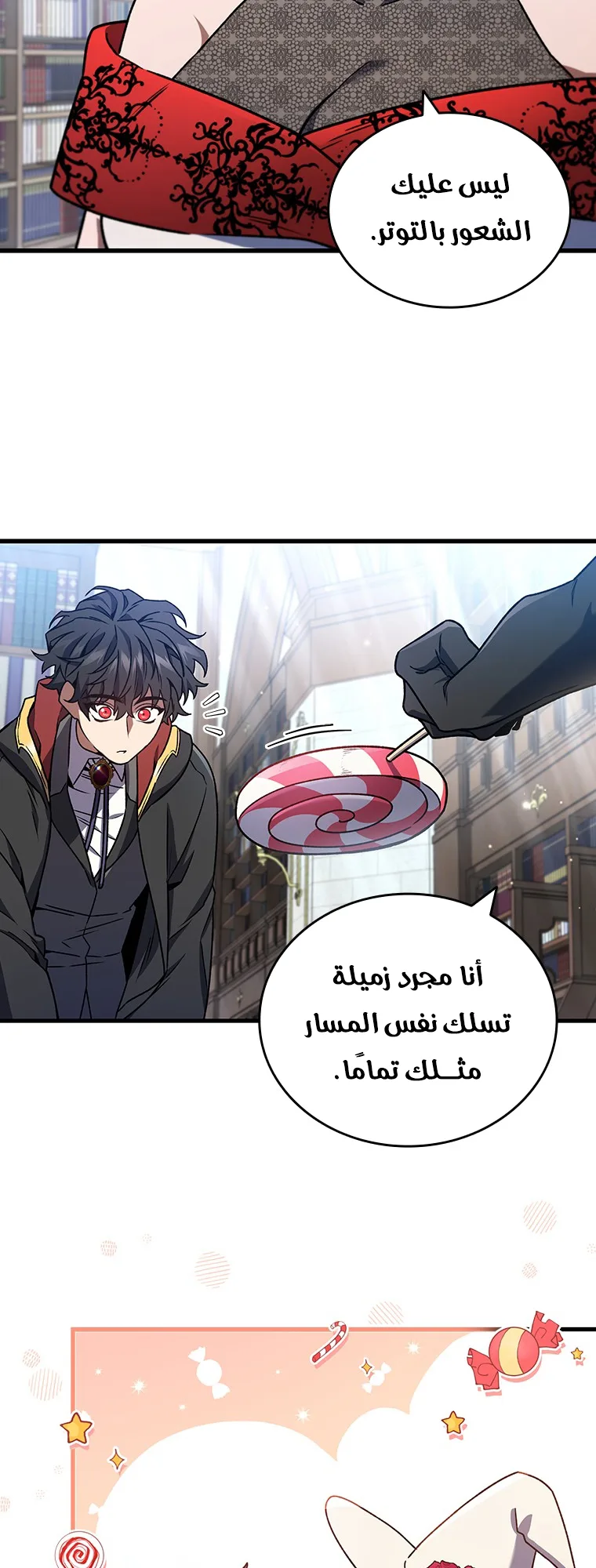 صفحة 45