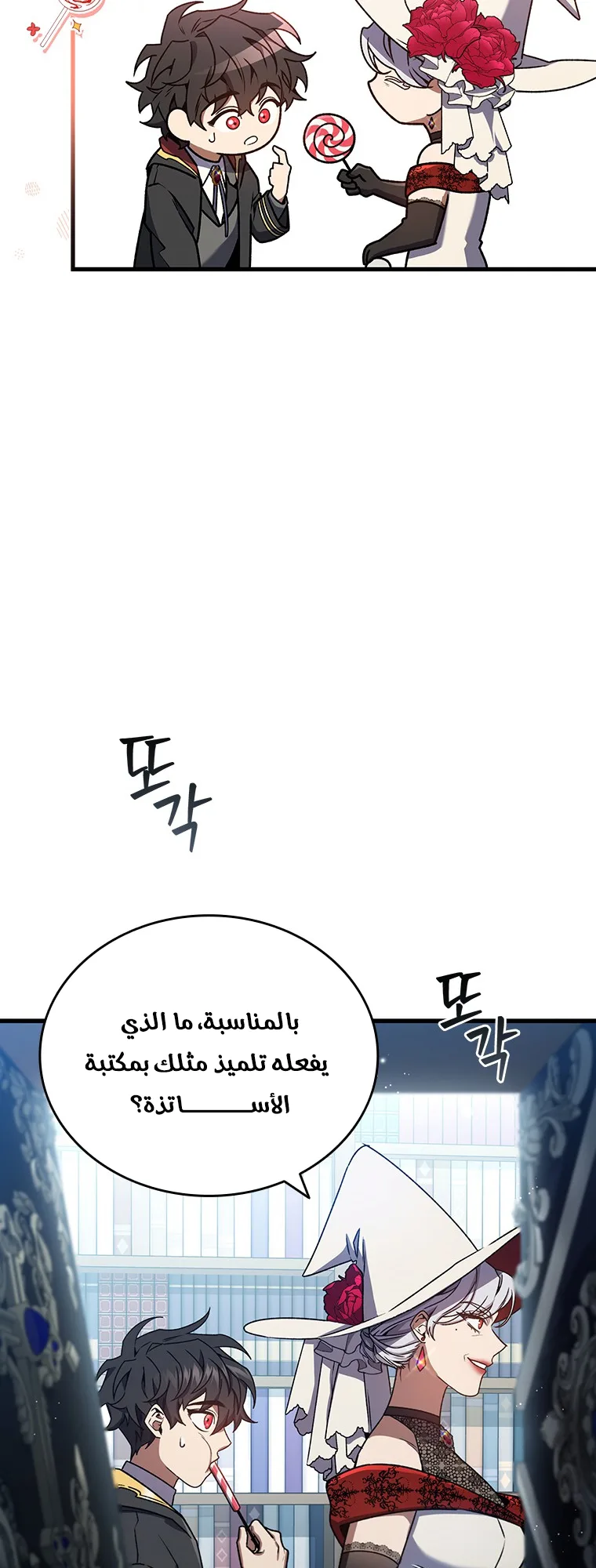 صفحة 46