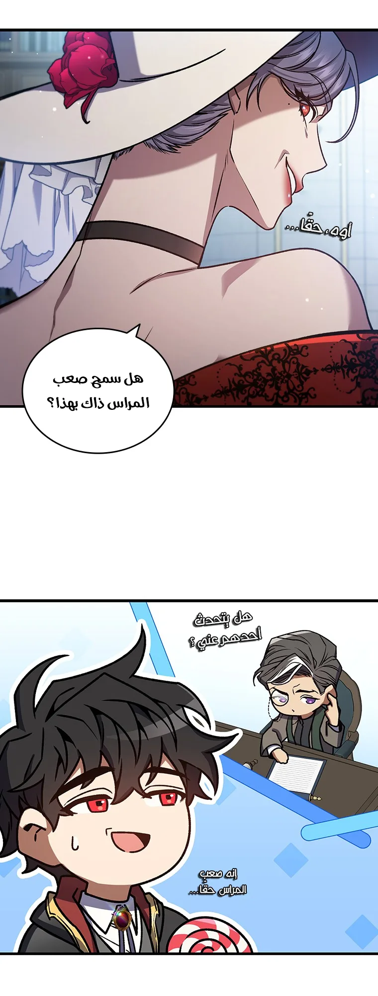 صفحة 48
