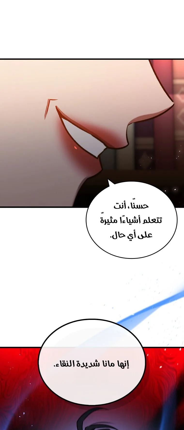 صفحة 49