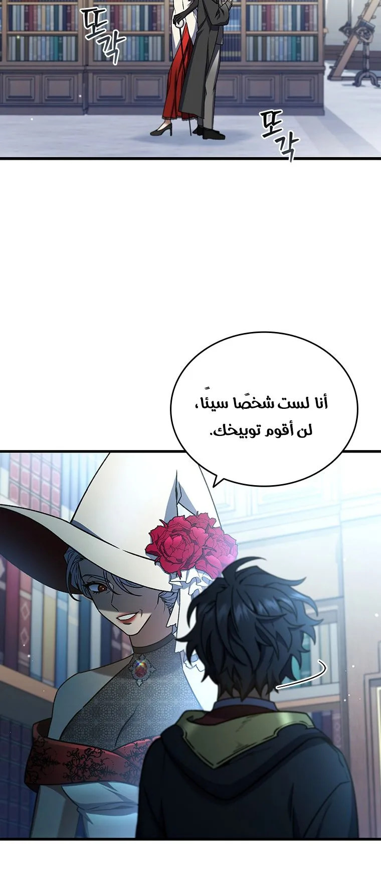 صفحة 53