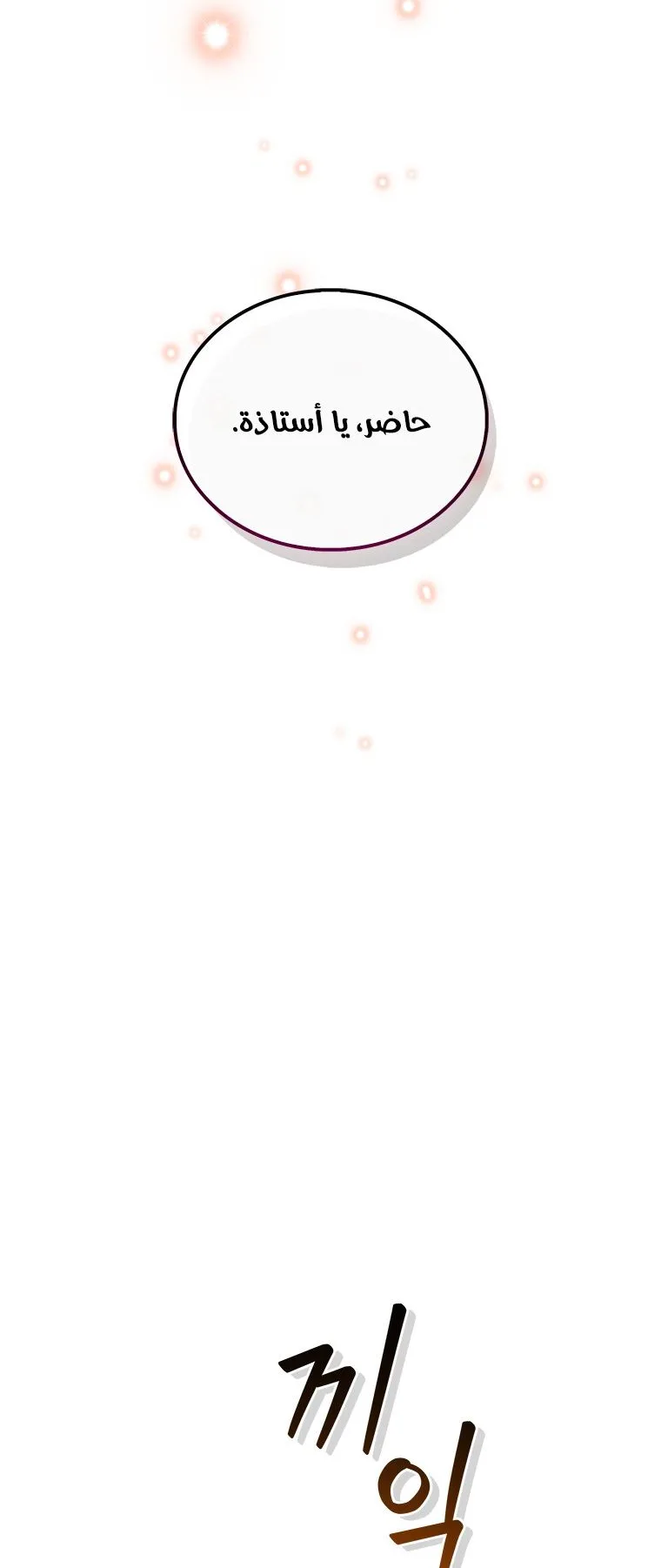 صفحة 58