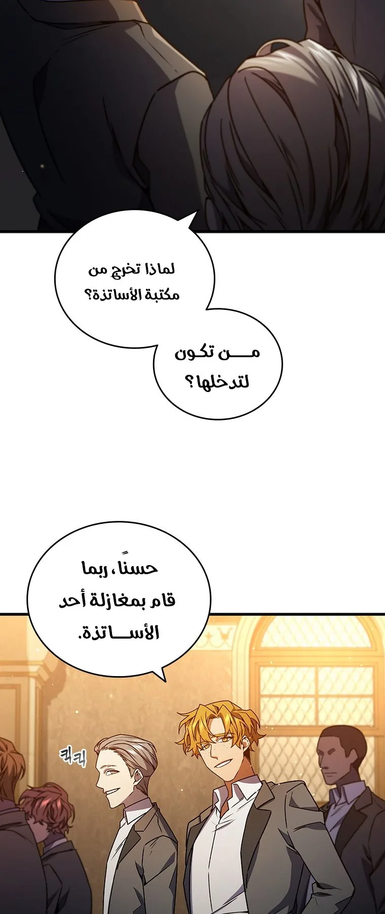 صفحة 61