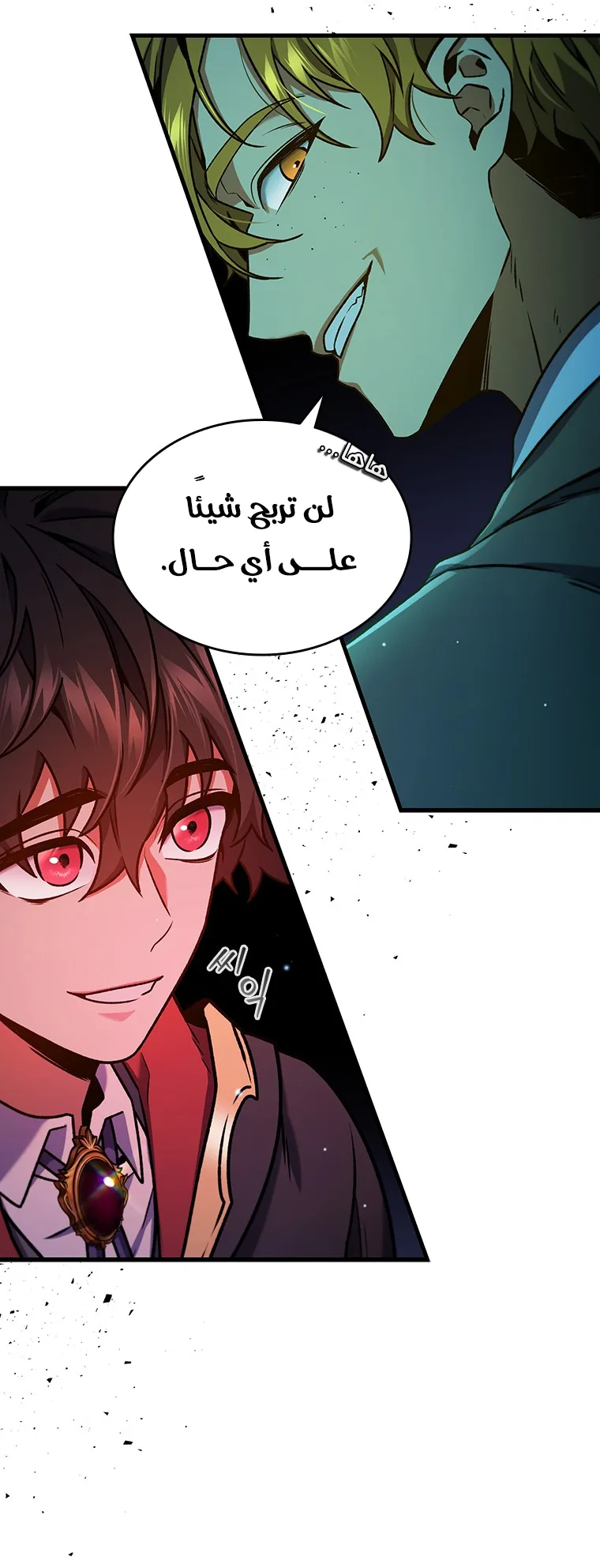 صفحة 63