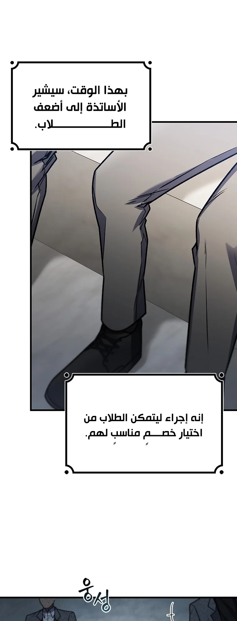 صفحة 66