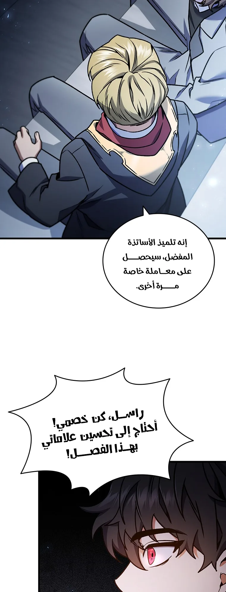 صفحة 68