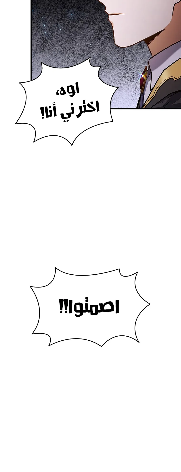 صفحة 69
