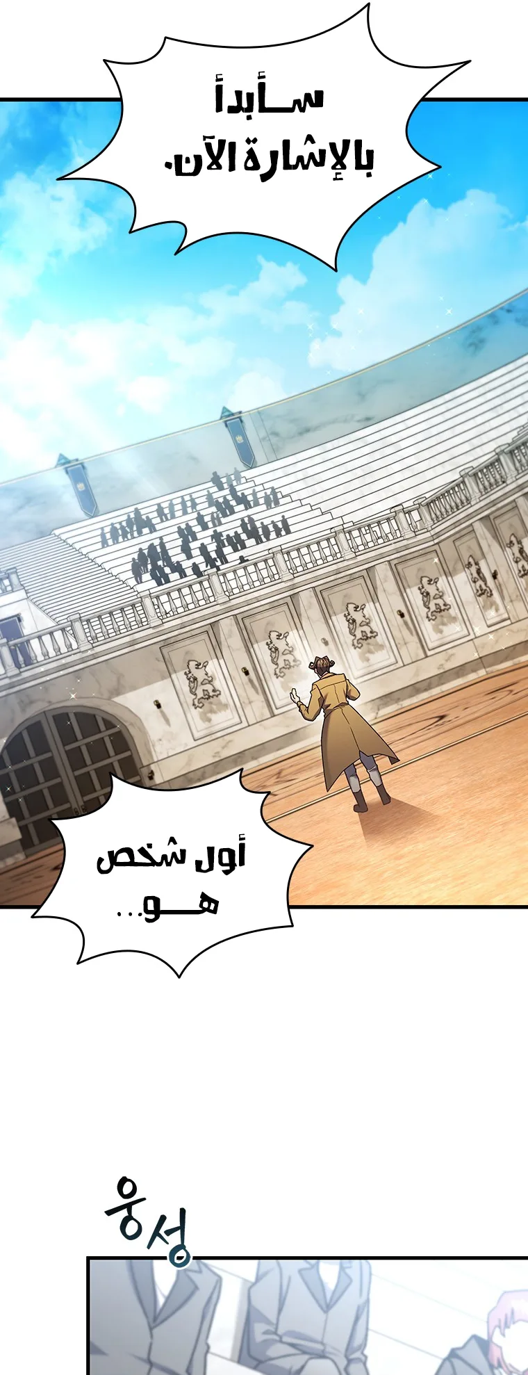 صفحة 70