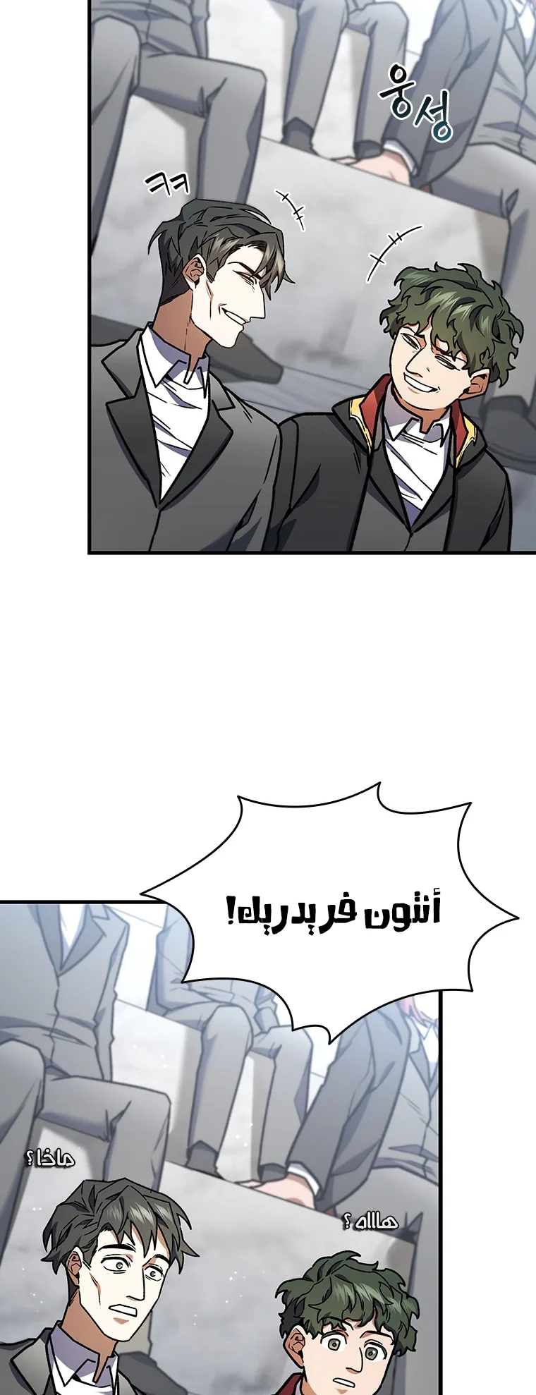 صفحة 71