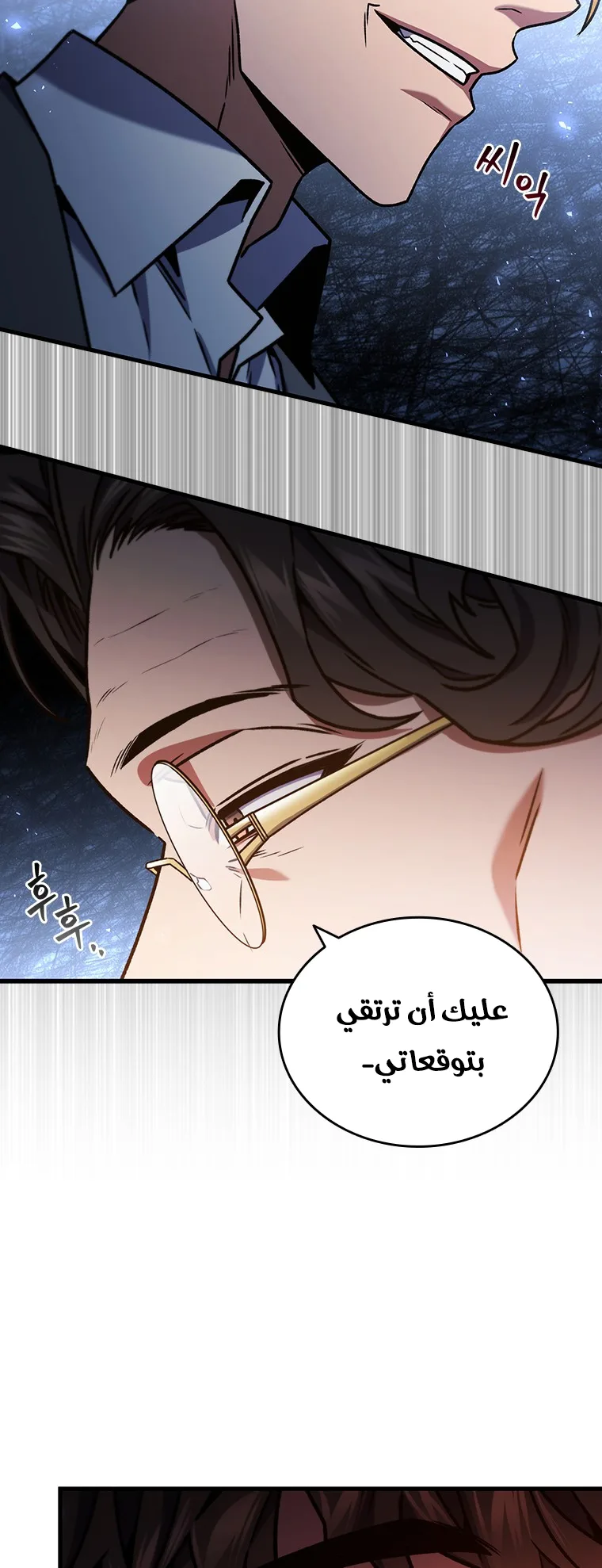 صفحة 74