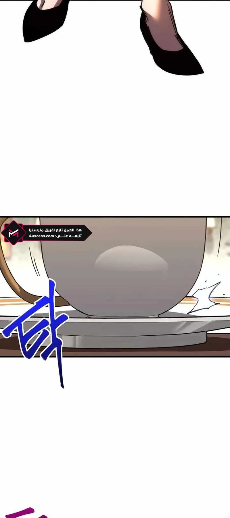 I Took Over the Academy With a Single Sashimi Knife الفصل 4 صفحة 33
