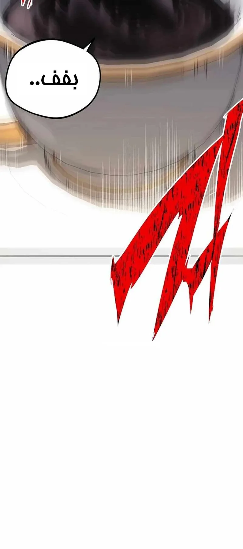 I Took Over the Academy With a Single Sashimi Knife الفصل 4 صفحة 37
