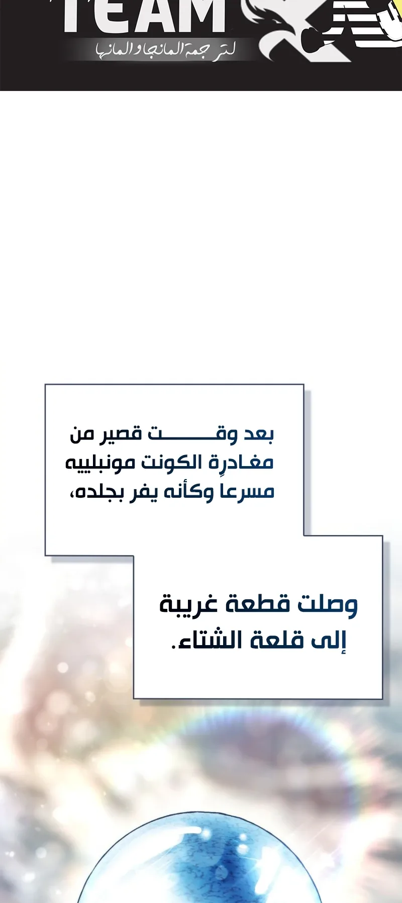 صفحة 2