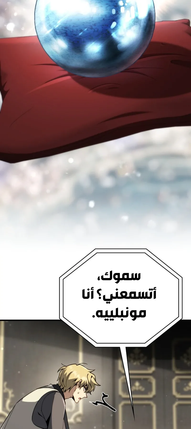 صفحة 3