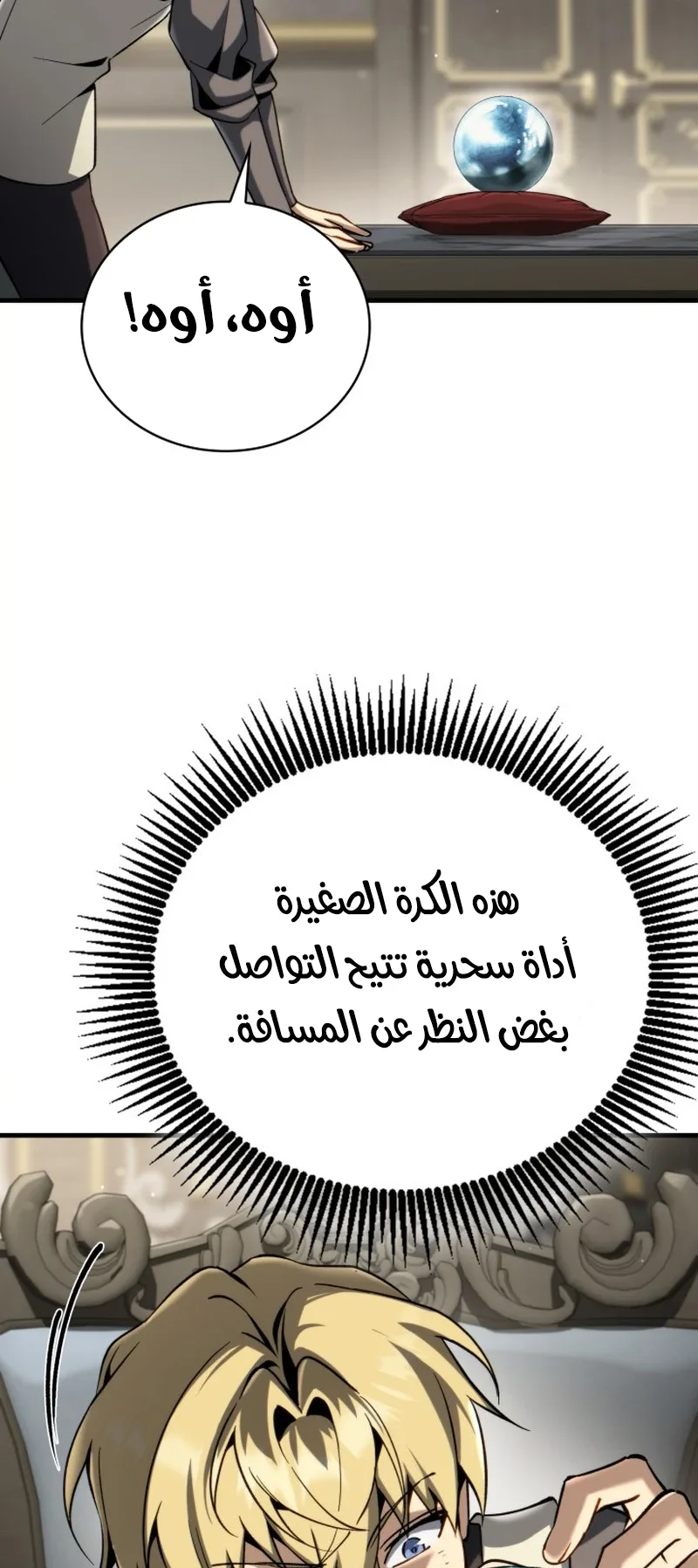 صفحة 4