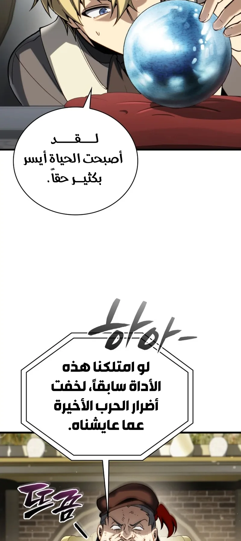 صفحة 5