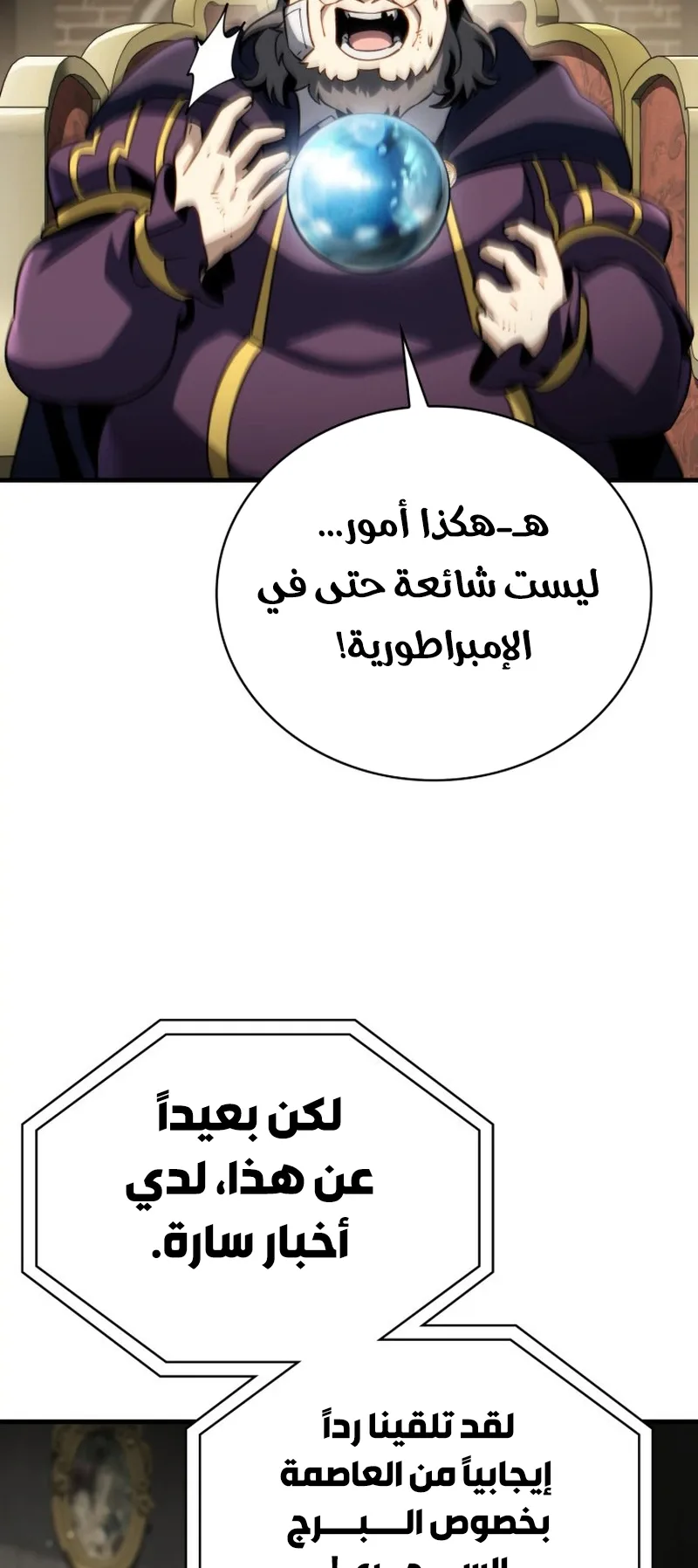 صفحة 6