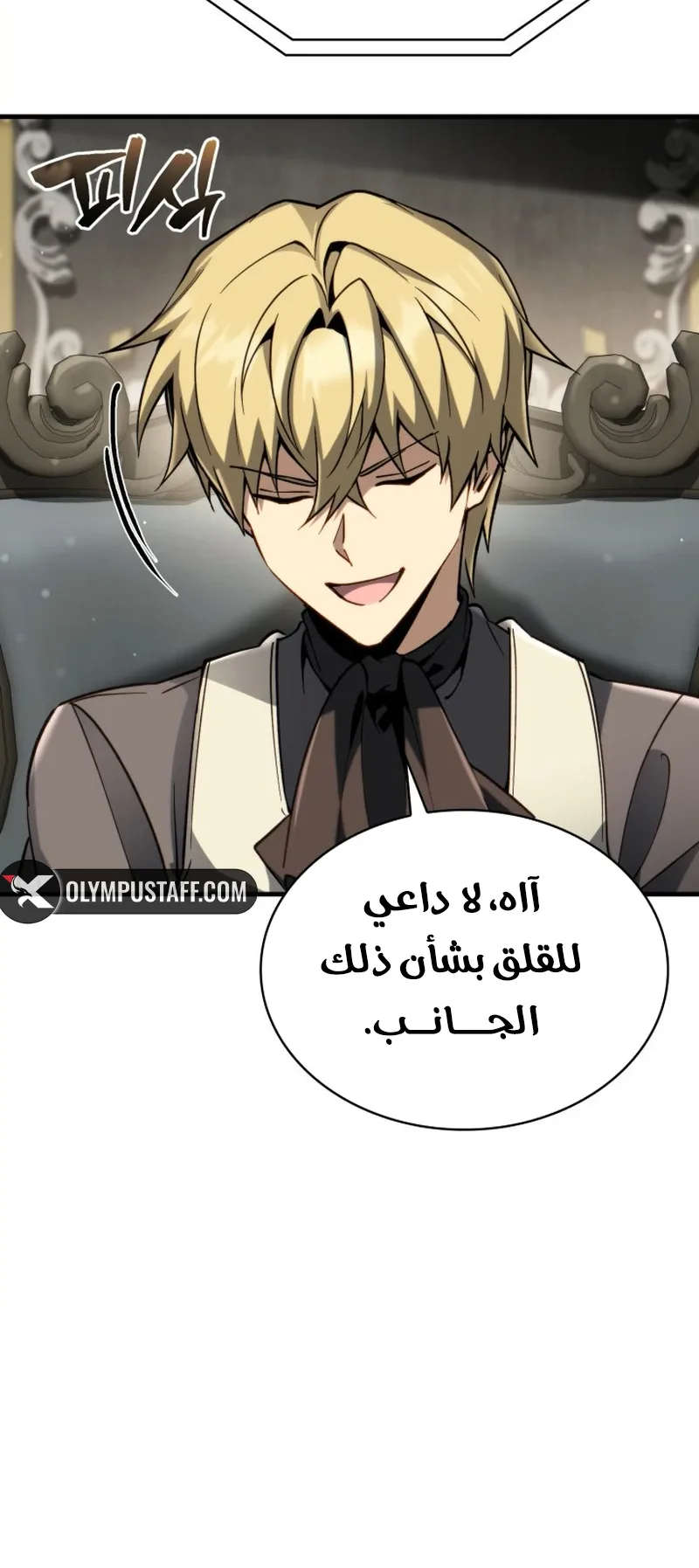 صفحة 8