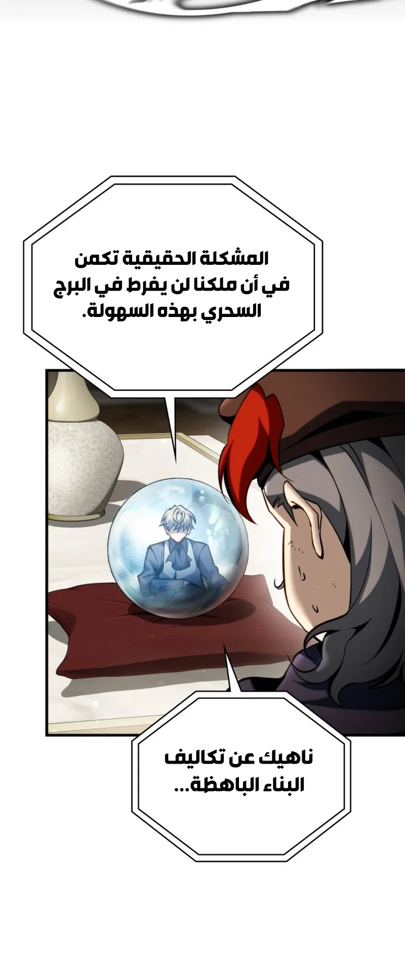صفحة 10