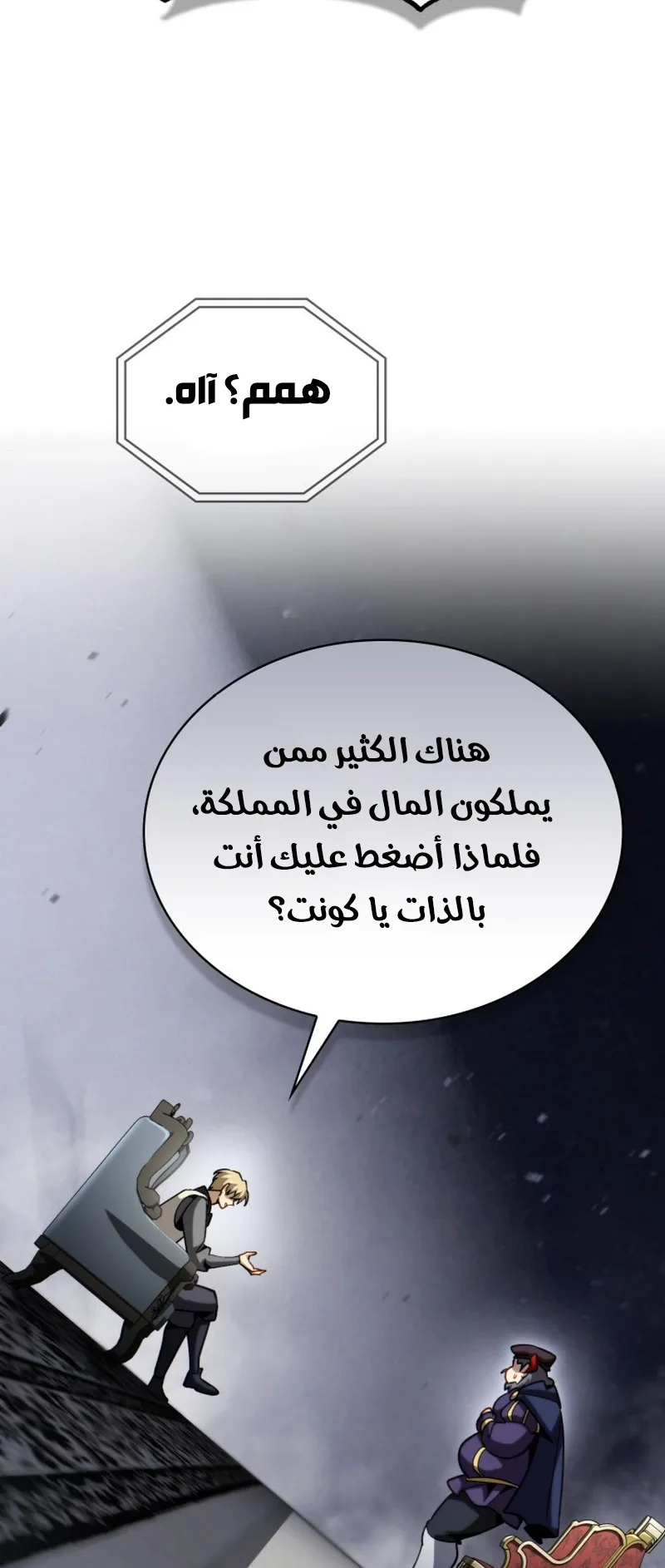 صفحة 12