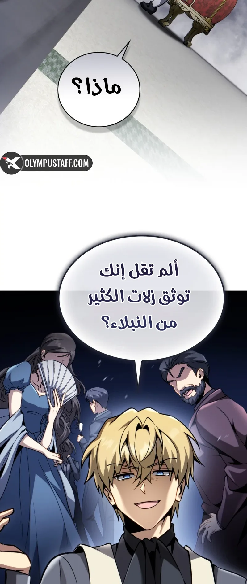 صفحة 13