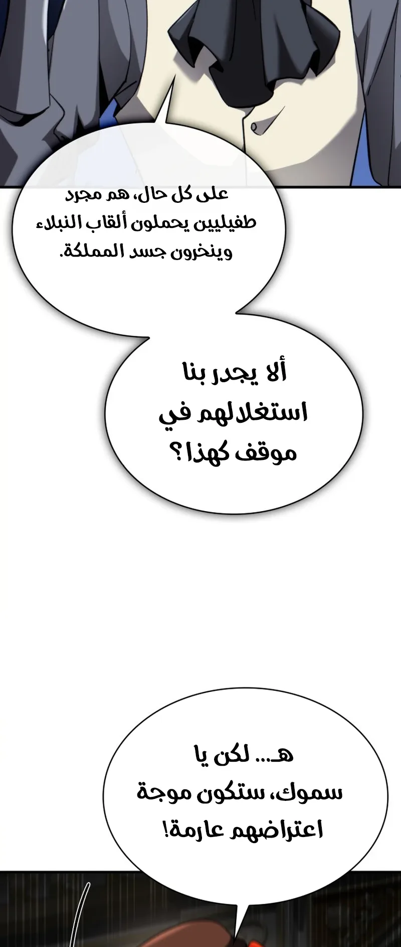 صفحة 14