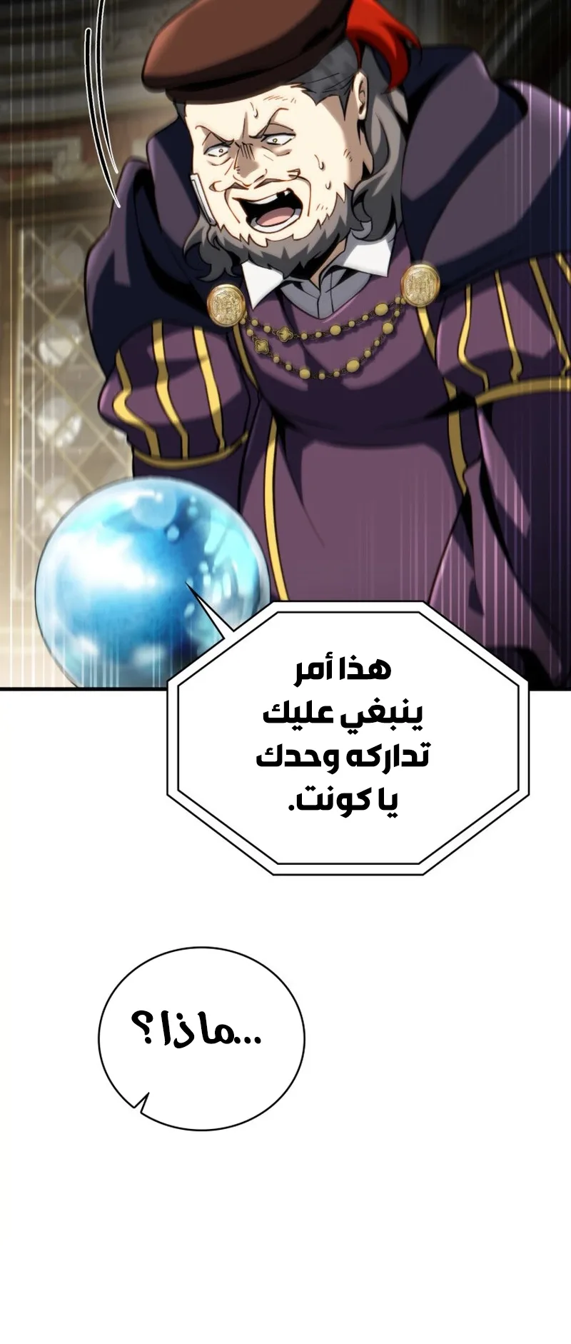 صفحة 15