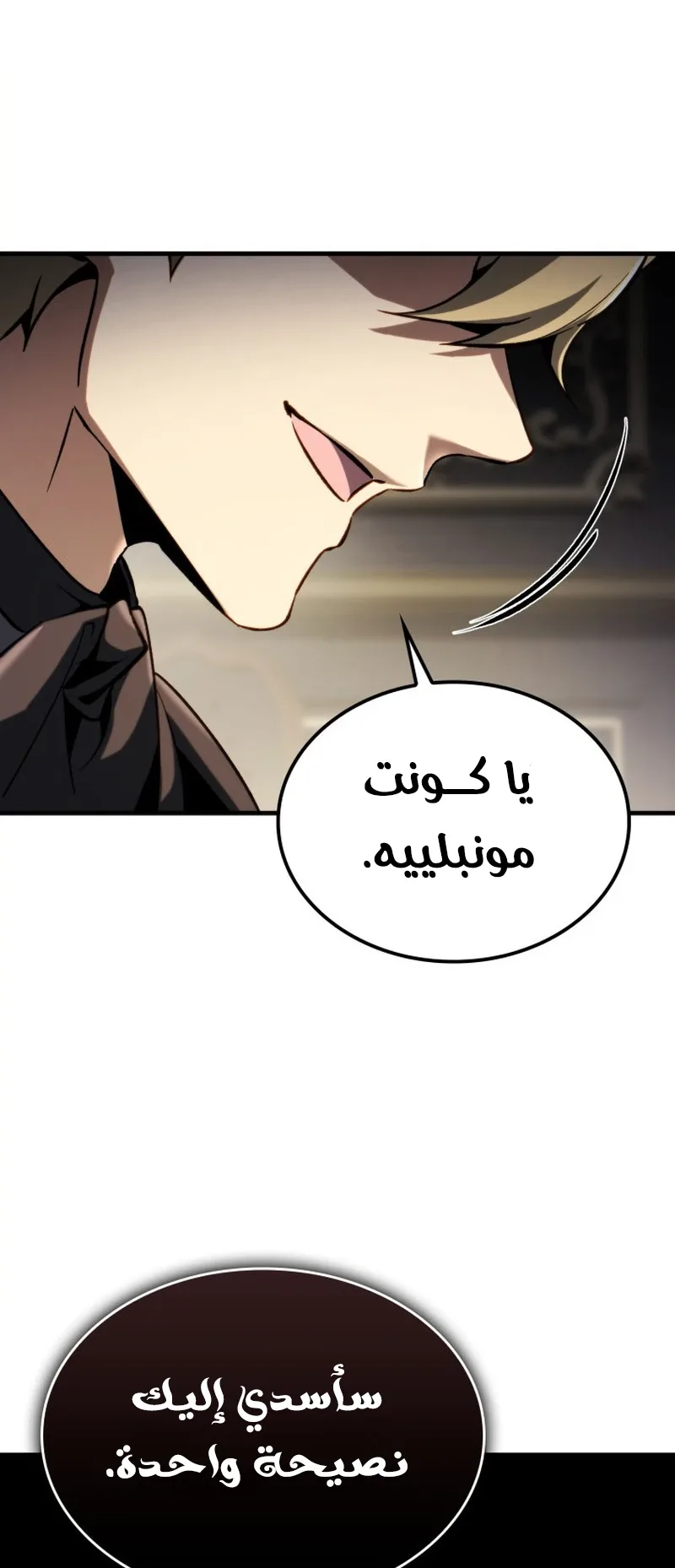 صفحة 16