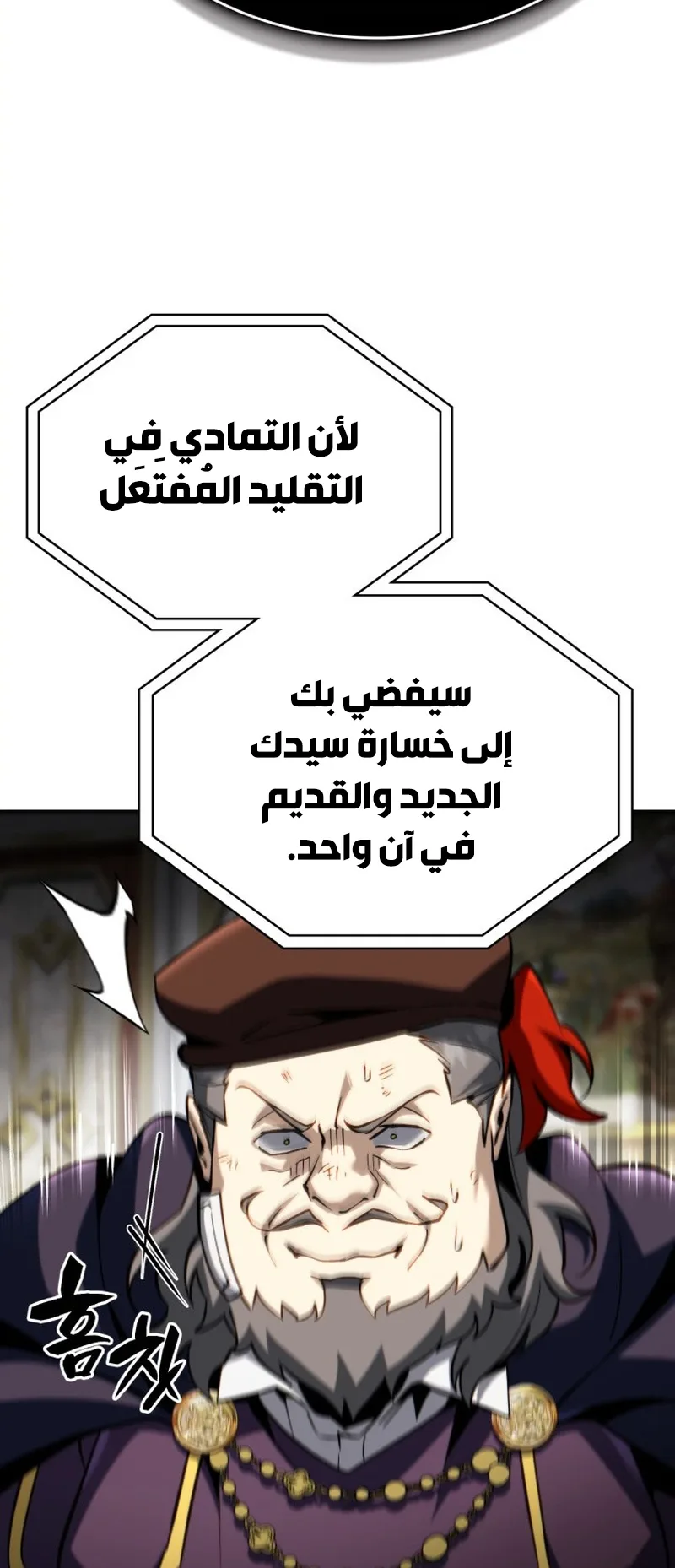 صفحة 18