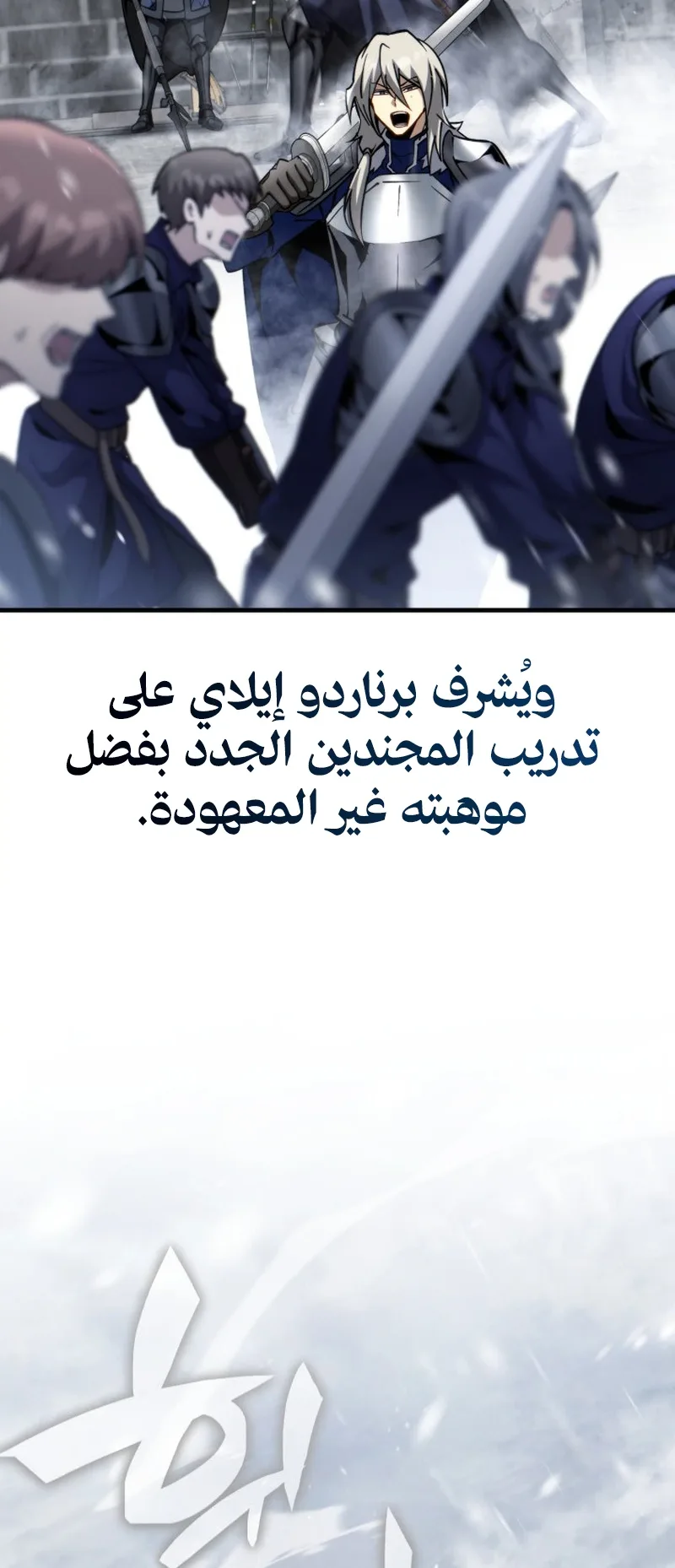 صفحة 21