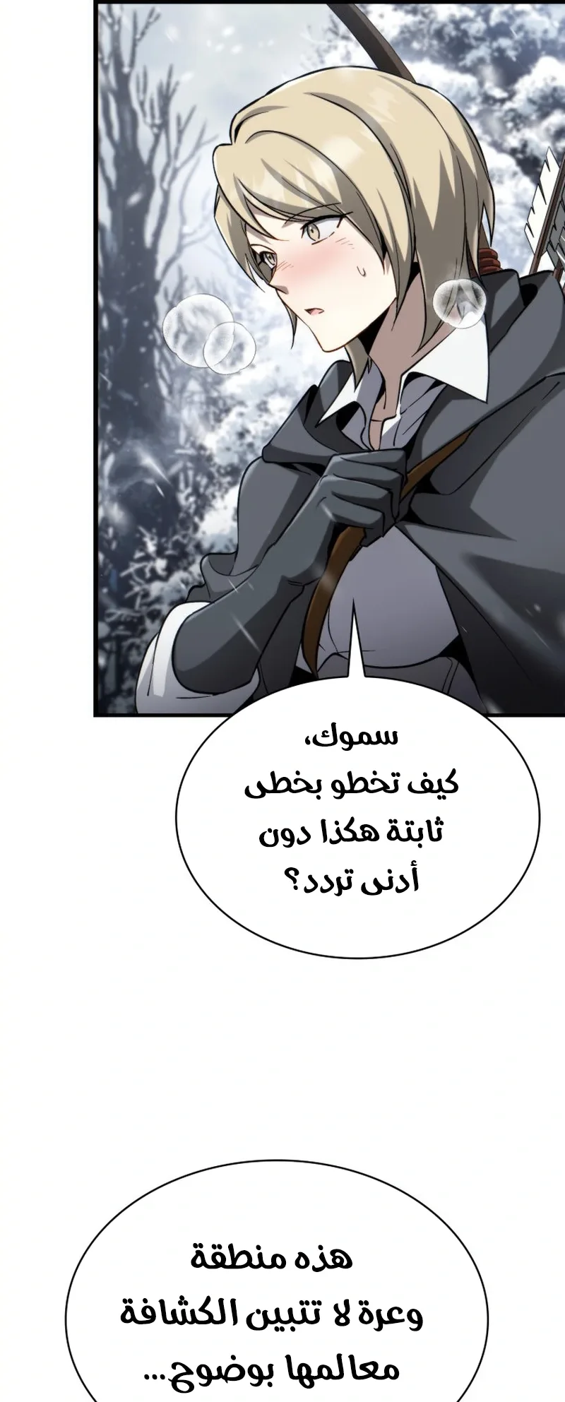 صفحة 25