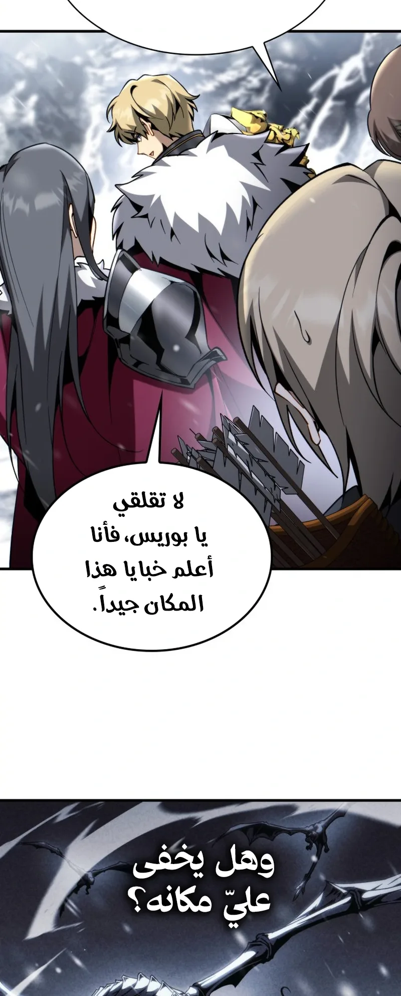 صفحة 26