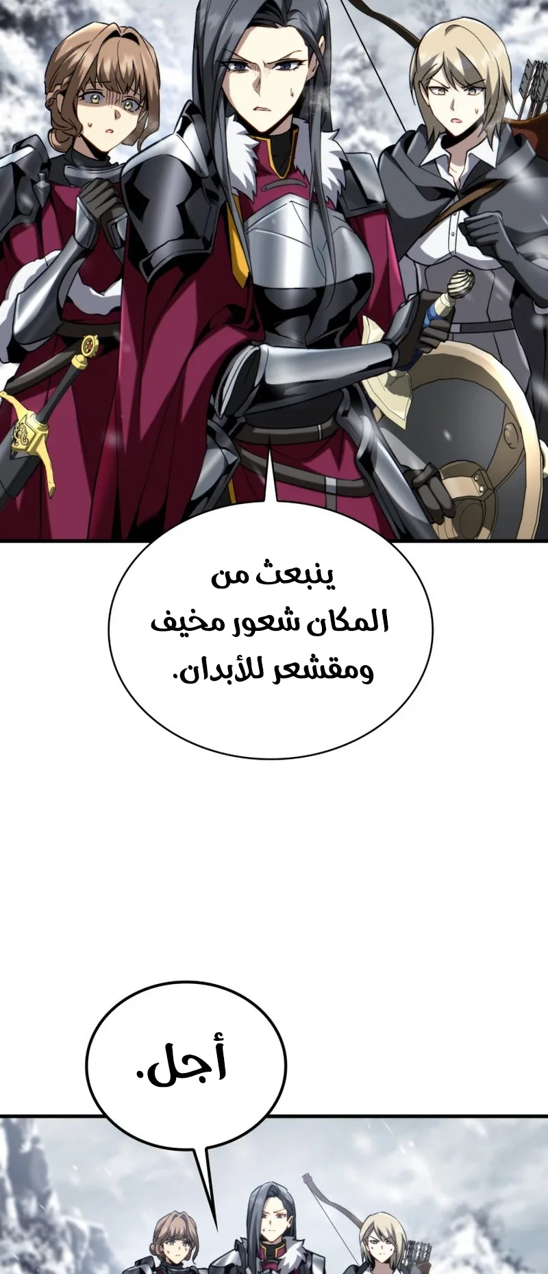 صفحة 34