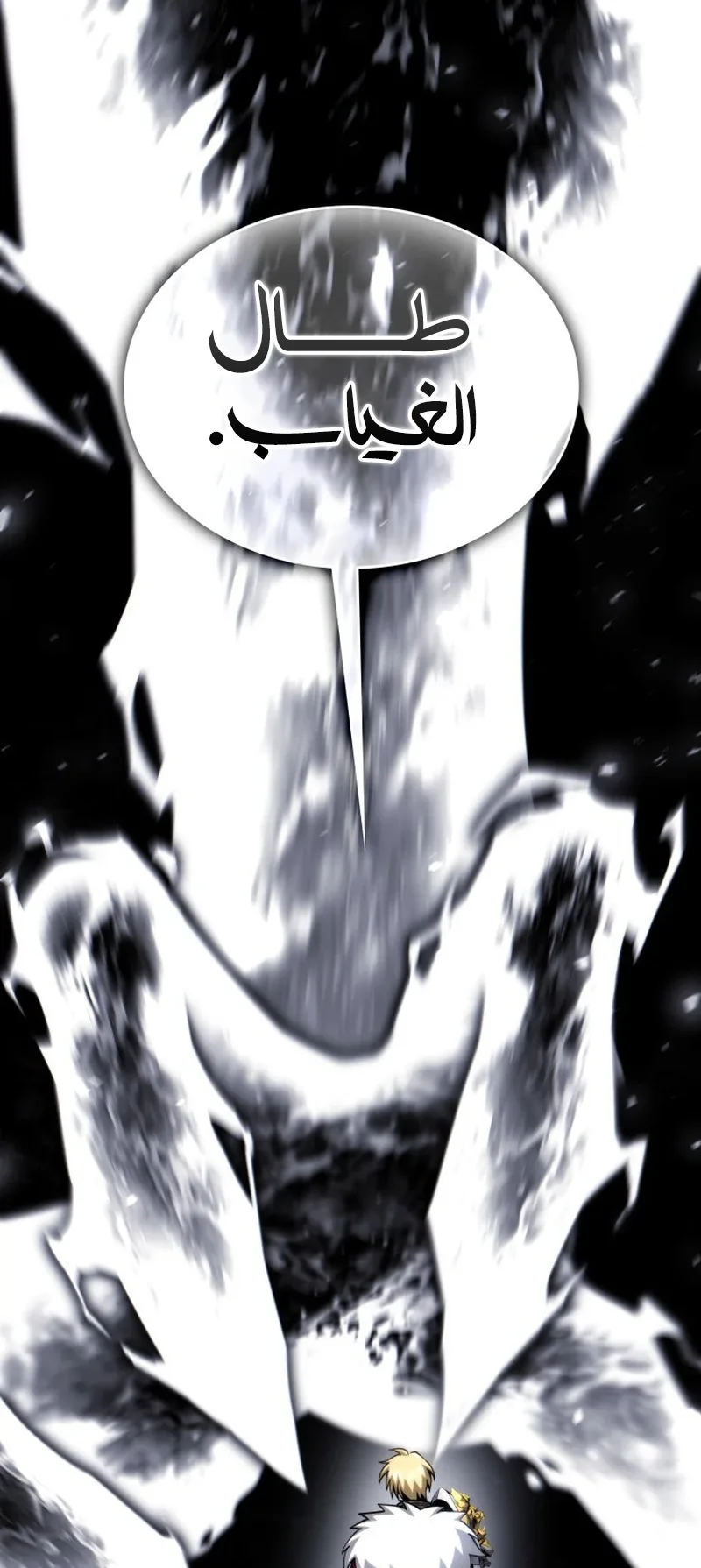 صفحة 45