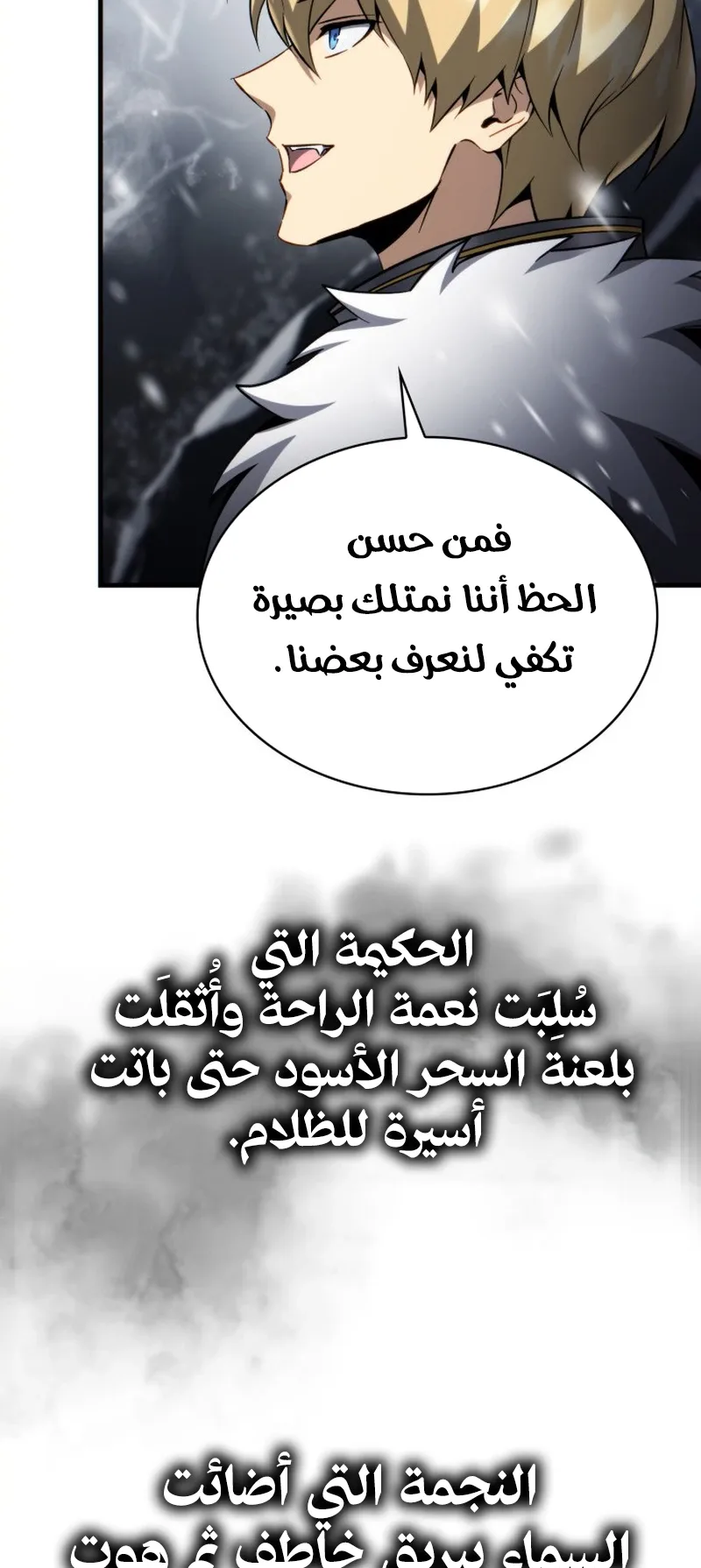 صفحة 47