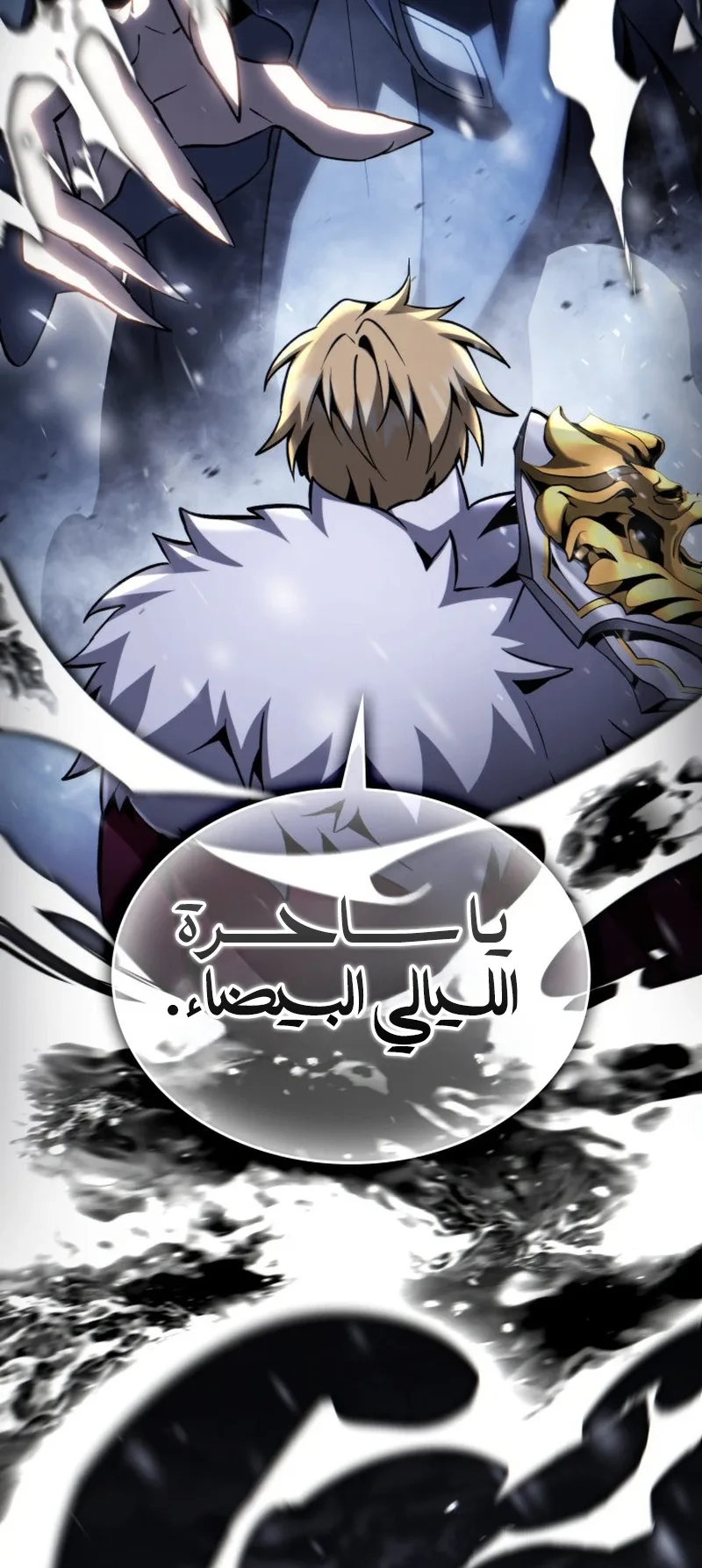 صفحة 49