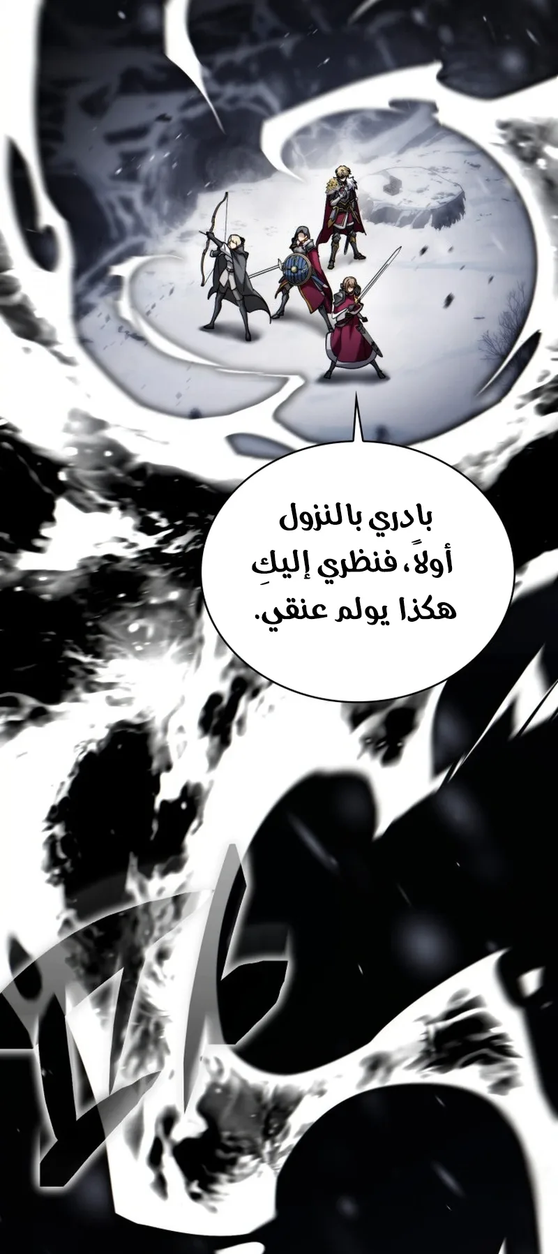 صفحة 50