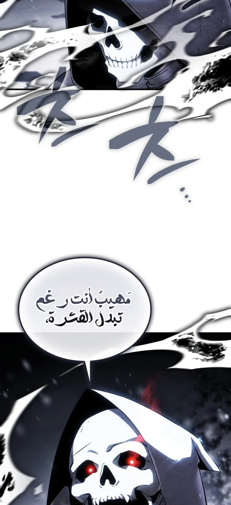صفحة 59
