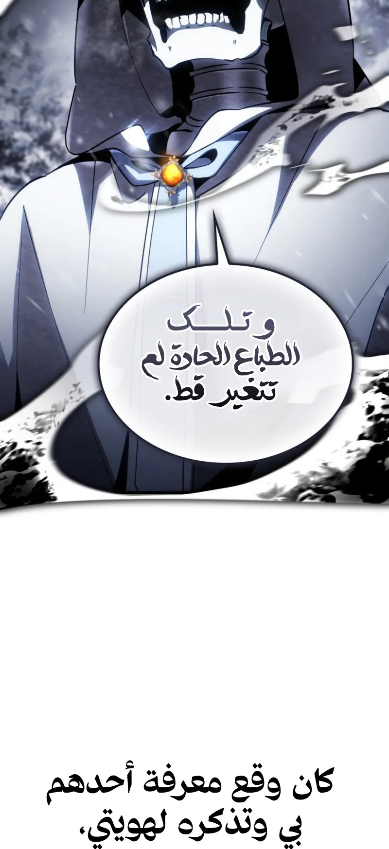 صفحة 60