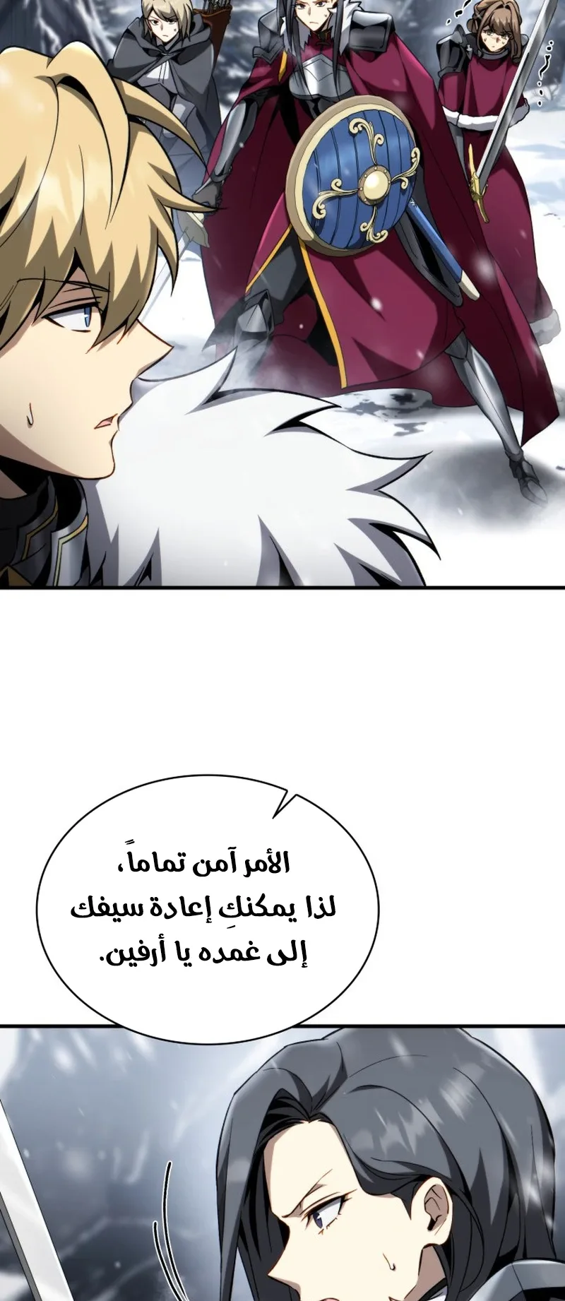 صفحة 66