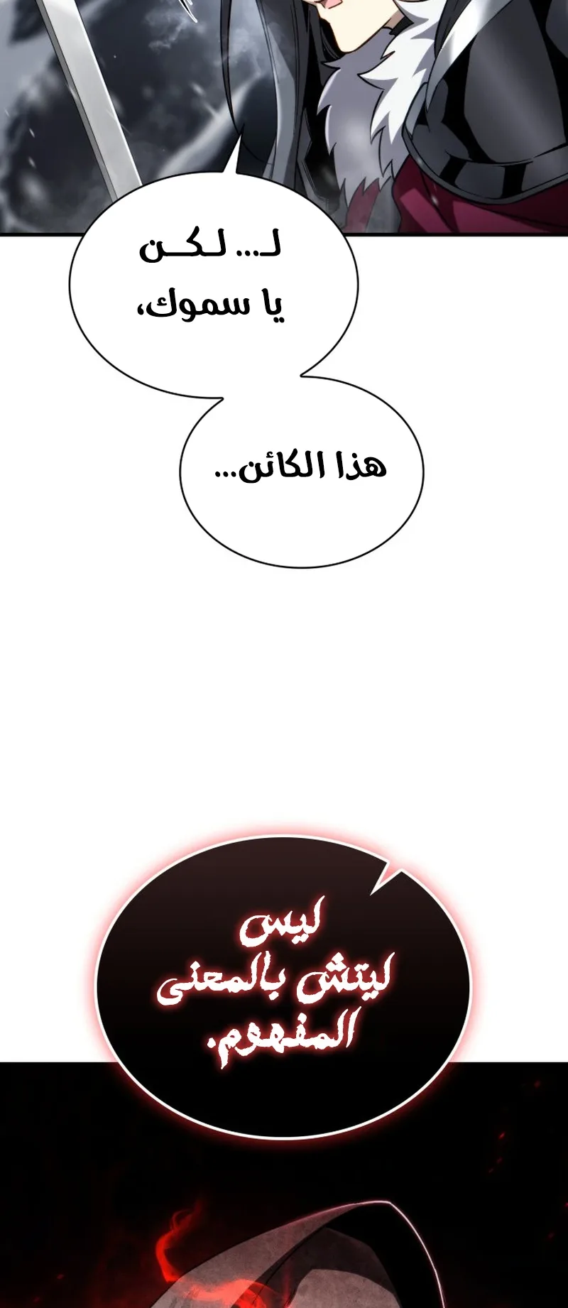 صفحة 67