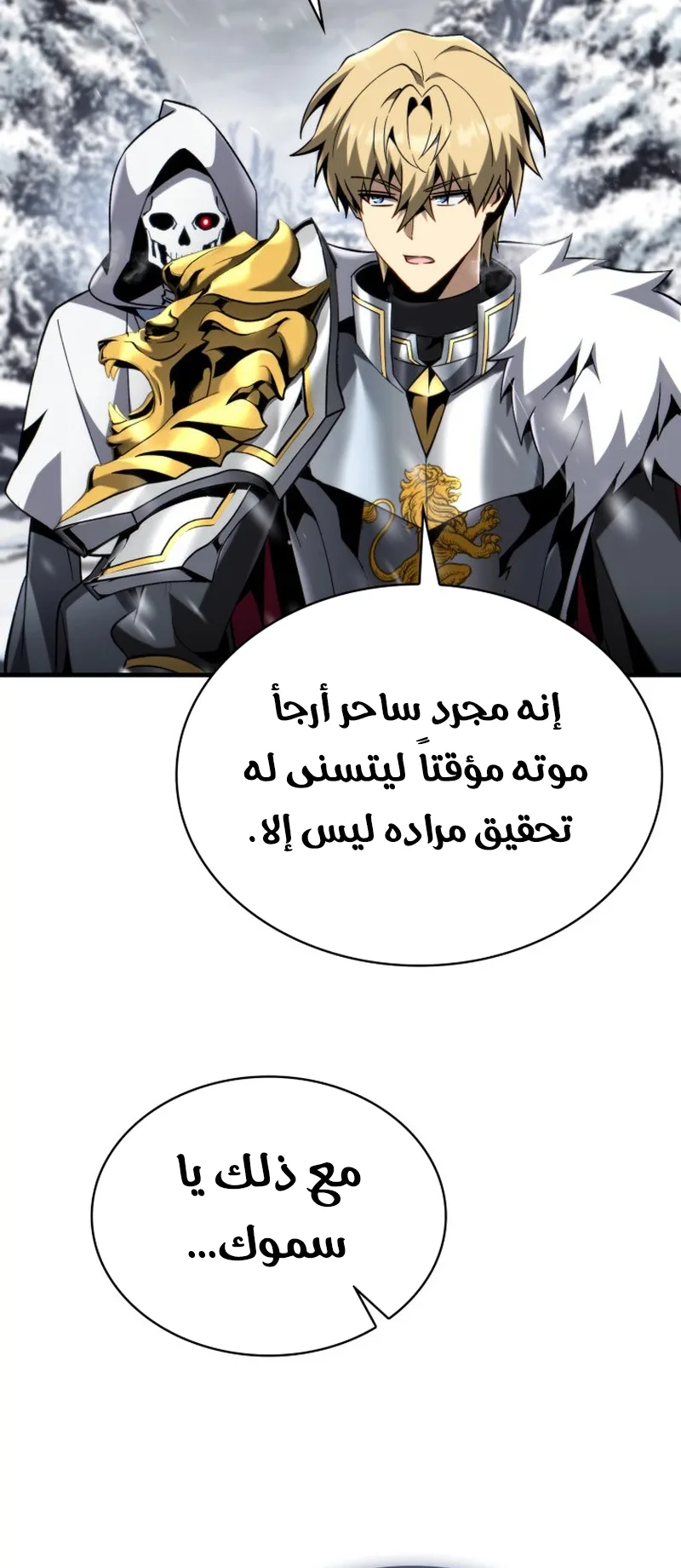 صفحة 69